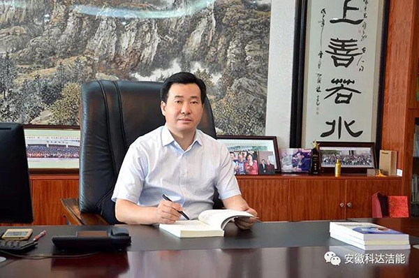 【喜訊】陶瓷裝備行業(yè)第一位全國(guó)人大代表在科達(dá)誕生!——安徽科達(dá)潔能總裁、科行環(huán)保董事長(zhǎng)劉懷平當(dāng)選為第十三屆全國(guó)人大代表