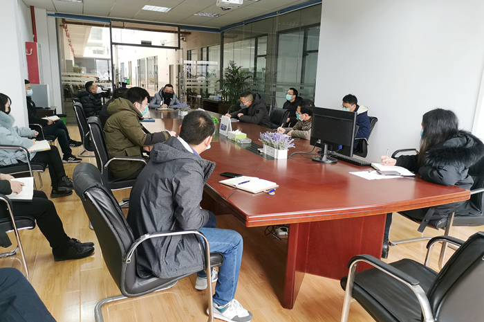 安徽科達(dá)潔能召開2020年復(fù)工會