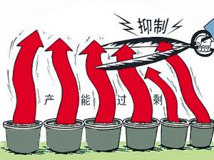 山東省嚴格控制產能過剩和高耗能行業新建項目