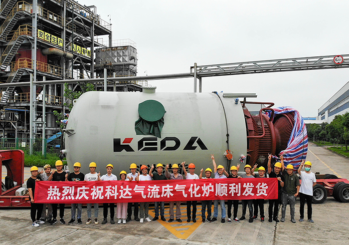安徽科達潔能河北田原項目氣流床氣化爐成功發貨