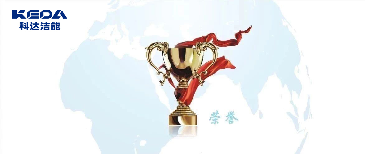 安徽科達潔能一發明專利喜獲中國專利優秀獎