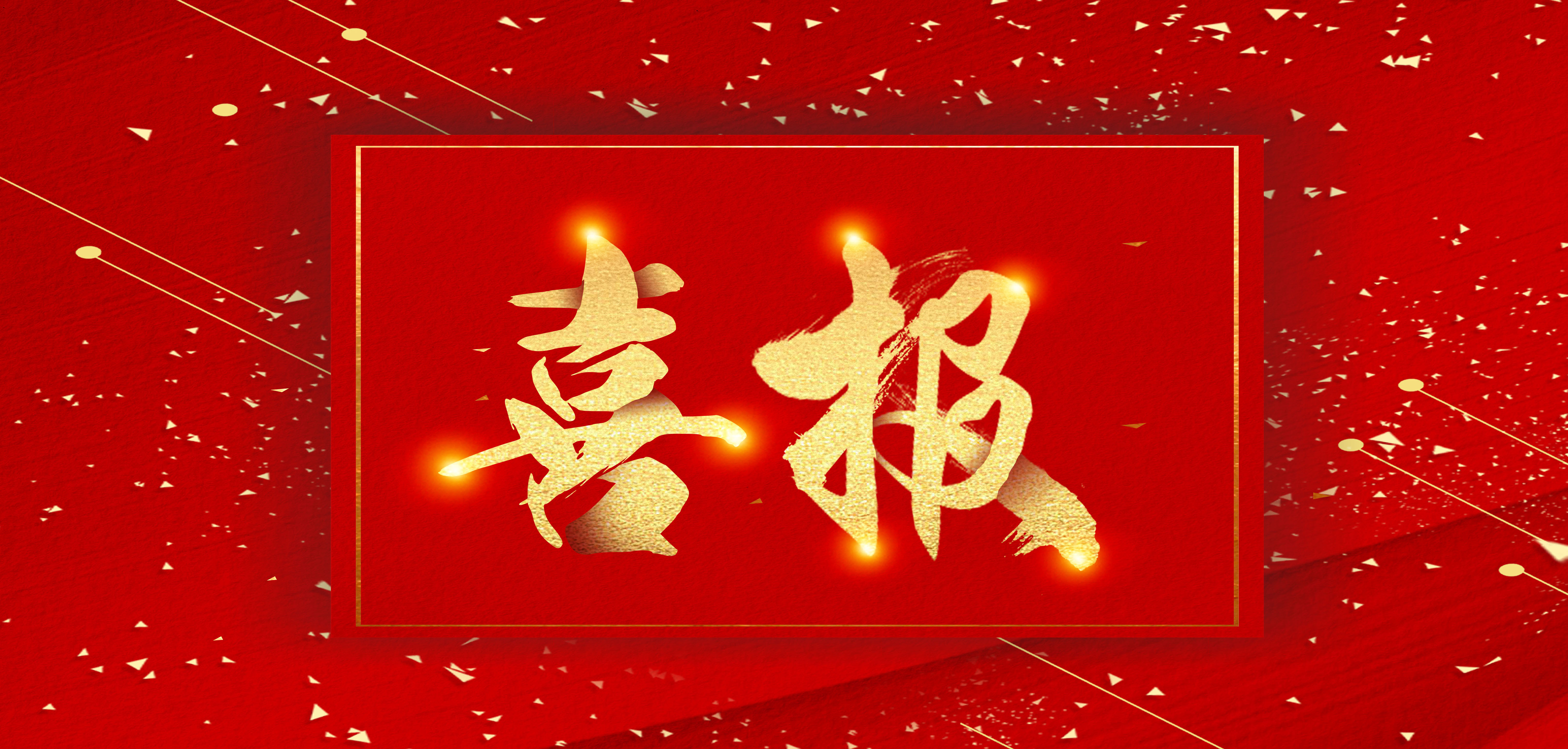 安徽科達(dá)潔能“梯級模塊化清潔燃煤氣化技術(shù)”成功運(yùn)用于氧化鎂領(lǐng)域